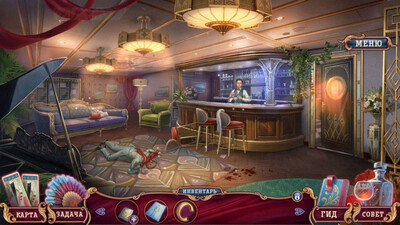 Тайны леди Мейбл: Смерть на борту - Изображение 3