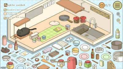 Organized Inside - Изображение 3