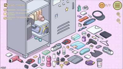 Organized Inside - Изображение 2