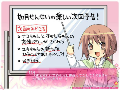 Nanatsuiro Drops - Изображение 1