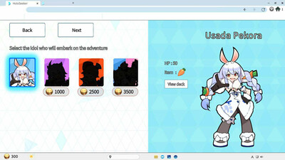 HoloSeeker - Изображение 1