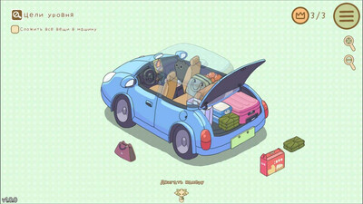 Organized Inside - Изображение 4