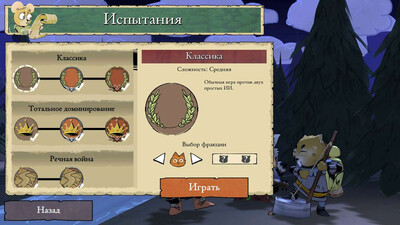 Root - Изображение 2