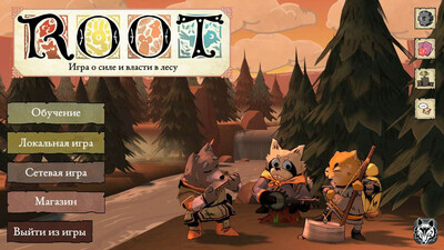 Root - Изображение 3