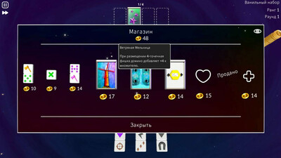 Dominova - Изображение 2