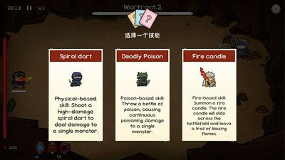 Fantasy Monster Hunt - Изображение 4