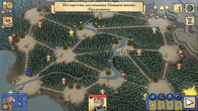 Root - Изображение 4