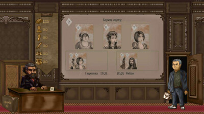 Dictator Simulator: Gradnar - Изображение 4