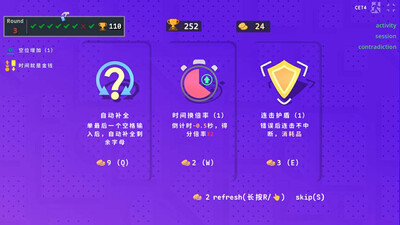 LexiRogue - Изображение 1