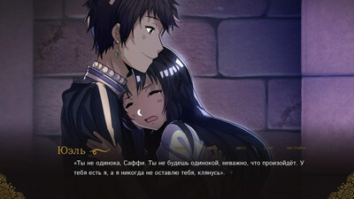 All Ashes and Illusions - Изображение 3