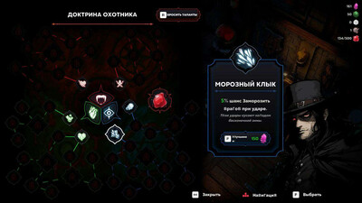 Night Swarm - Изображение 1