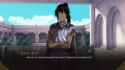 All Ashes and Illusions - Изображение 4