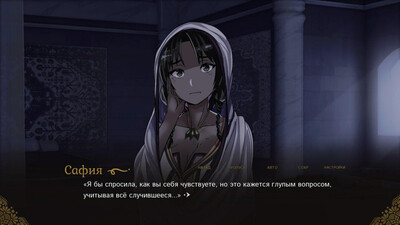 All Ashes and Illusions - Изображение 2