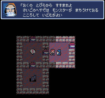 Dungeon Antiqua - Изображение 2