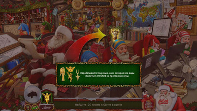 Рождественская Страна Чудес 16 - Изображение 4