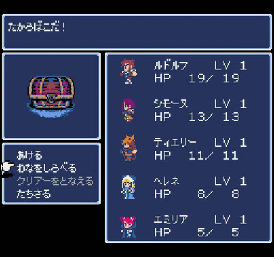 Dungeon Antiqua - Изображение 3