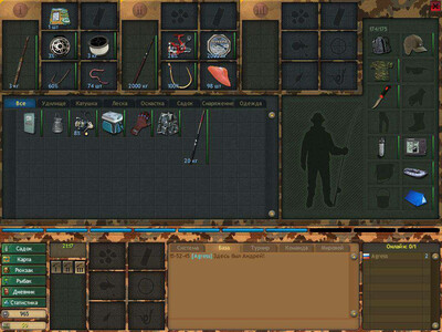 Fantastic Fishing - Изображение 4