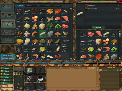 Fantastic Fishing - Изображение 3