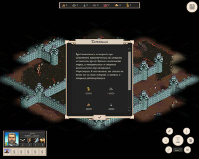 Royal Bounty - Изображение 2