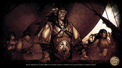 Might and Magic Heroes VII - Изображение 2