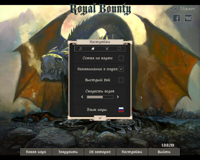 Royal Bounty - Изображение 3