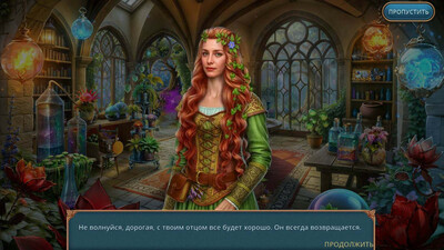 Рыцарский Квест: Меч и Пламя - Изображение 2