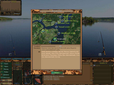 Fantastic Fishing - Изображение 2