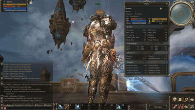 Lineage 2: Infinite Odyssey - Изображение 2