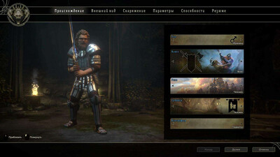 Sword Coast Legends - Изображение 2