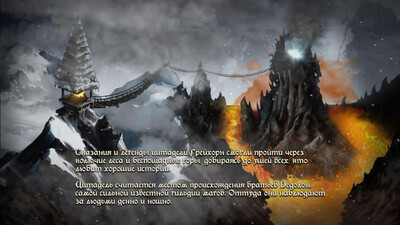 Ziggurat - Изображение 4