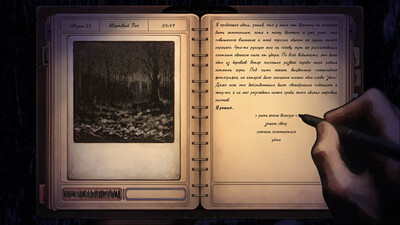 Contra Spem Spero - Изображение 1