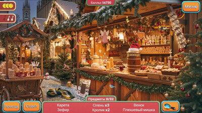 Счастливых праздников: Рождество никогда не заканчивается - Изображение 1