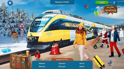 Найдите всё: Рождественское коллекционное издание - Изображение 3