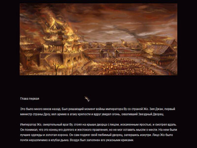 Blade & Sword - Изображение 3