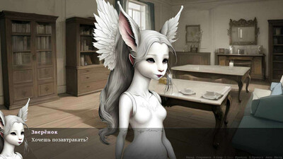 Сказки доктора Вассори - Изображение 4