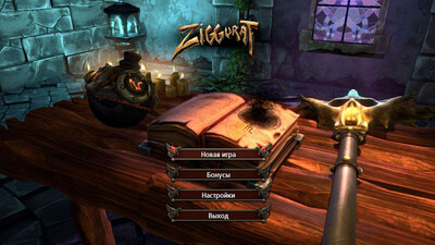 Ziggurat - Изображение 2