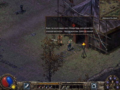 Blade & Sword - Изображение 4