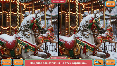 Счастливых праздников: Рождество никогда не заканчивается - Изображение 2