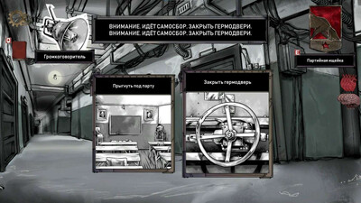 Choice of Life: Samosbor - Изображение 4