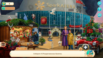 Скрытый Рай: Новозеландское Рождество - Изображение 2