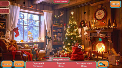 Счастливых праздников: Рождество никогда не заканчивается - Изображение 3