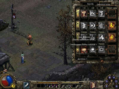 Blade & Sword 2 - Изображение 1