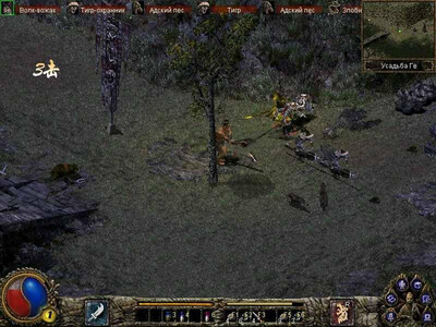 Blade & Sword 2 - Изображение 2