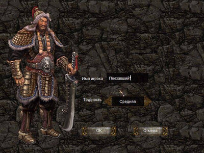 Blade & Sword - Изображение 2