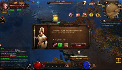 Light of Darkness - Изображение 2