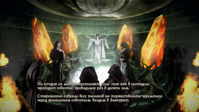 Ziggurat - Изображение 3