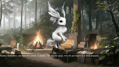 Сказки доктора Вассори - Изображение 1