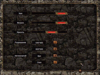 Blade & Sword - Изображение 1