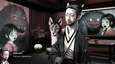 Сказки доктора Вассори - Изображение 3