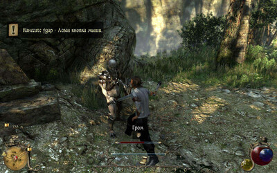 Two Worlds 2 - Изображение 1